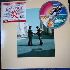 lp Pink Floyd 'Wish you were here', n° 25AP 1258, JAPAN, ottime condizioni