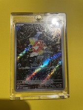 [NM] Magikarp Pokemon Card Japanese 080/073 AR Triplet Beat 6 ITA SELLER MINT