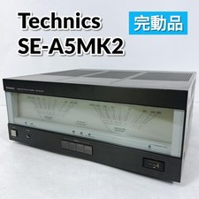 Technics SE-A5Mk2 Stereo