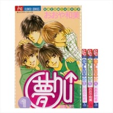 Dream Kiss Vol.1-4 fumetti set