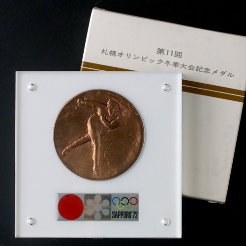 Medaglia commemorativa giochi - medaglia,