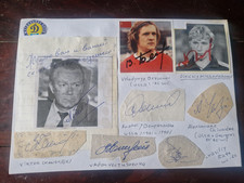 Valeriy Lobanovskyi/Rinat