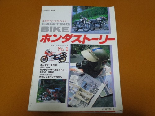 Honda racers rc143 - honda,, racers,