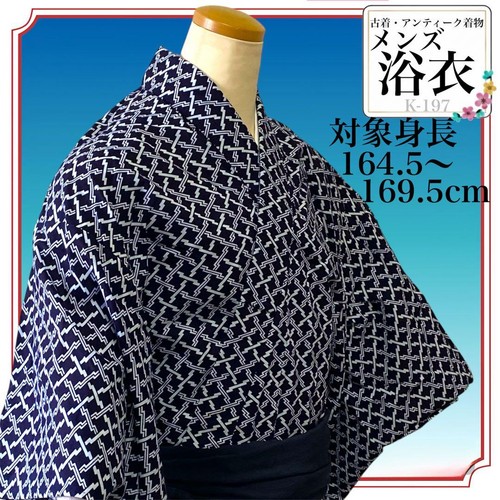 Yukata k197 classico uomo - yukata,