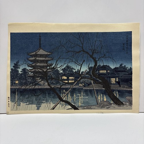 Pagoda tokuriki tomikichiro - pagoda,