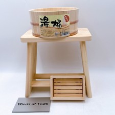 HOSHINO Hinoki set bagno