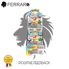 Booster box pokémon - box, terastal