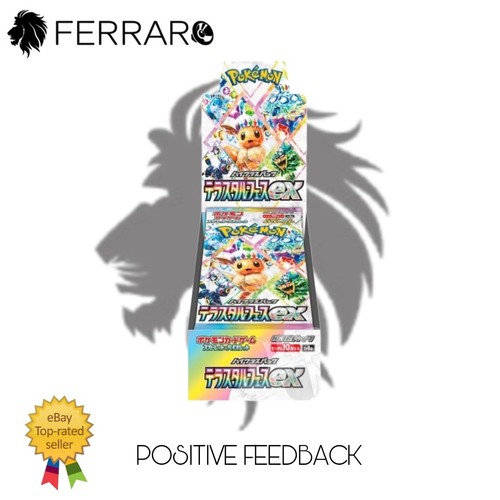 Booster box pokémon terastal - booster,