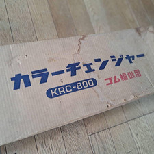 Brother KRC-800 Cambio colore