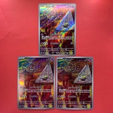 NM 3 carte Drowzee 086/078 SV1v Viola ex Pokemon teka