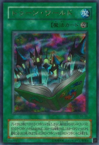 Yugioh giapponese - ps-25(*),