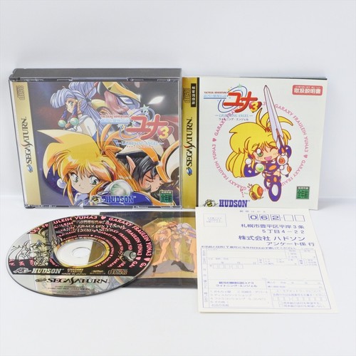 Galaxy fraulein yuna - fraulein, 3
