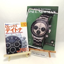 ROLEX Daytona Paul Newman