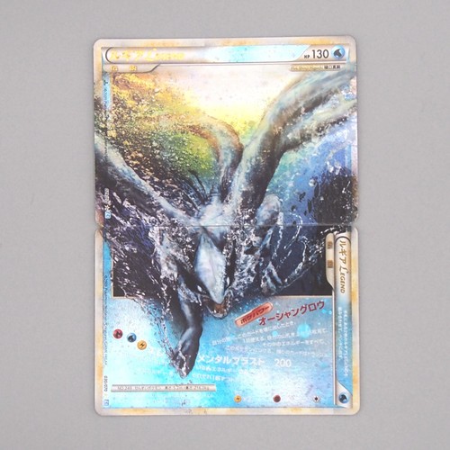 Carta pokemon leggenda - carta, lugia