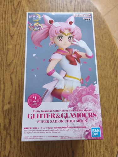 Figure glitter glamours - glitter,