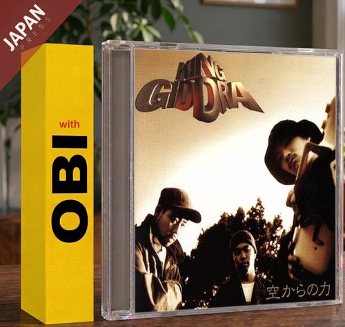 King giddra 空からの力 - giddra,