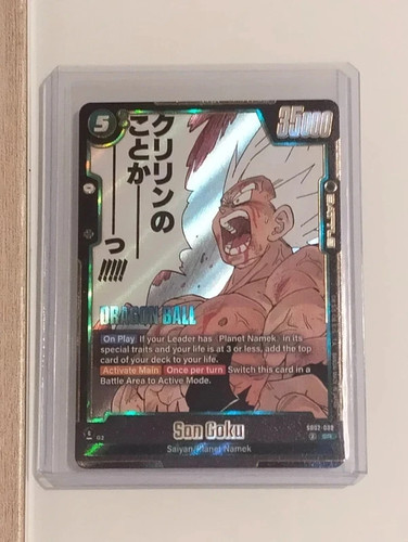 Son goku sb02 038 - sb02-038, sr