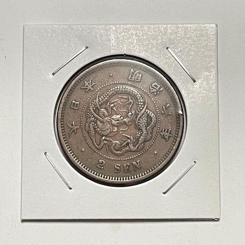 Meiji monete giapponesi in - monete,
