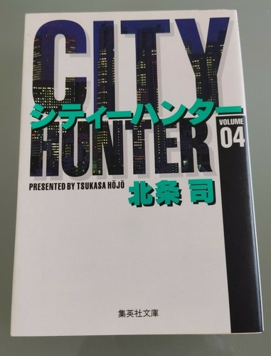 City hunter manga tsukasa - -,
