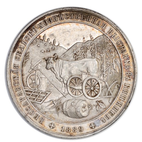 Medaglia russia bessarabia - medaglia,