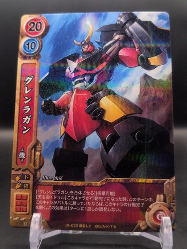 Gurren lagann 023 - gurren, #01-023