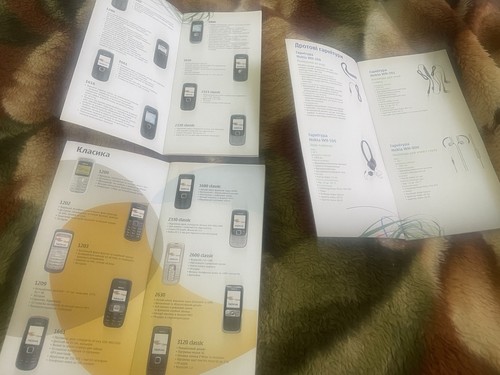Exclusive for nokia lovers - exclusive,