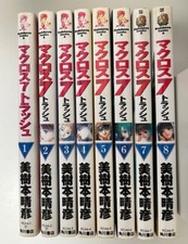 Macross 7 TRASH 1-7 fumetto