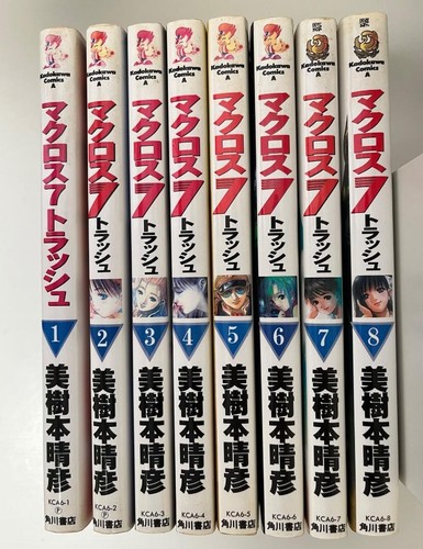 Macross trash 7 fumetto - 7,