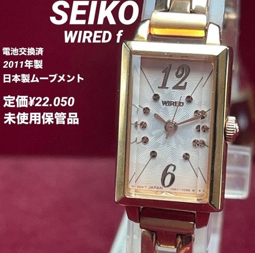 Seiko wired sweet collection - f,
