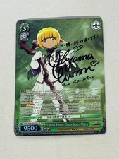 Weiss Schwarz SP Timid Floor