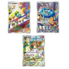 IN STOCK Pokemon cinese 151