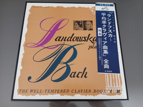 Box wanda landowska bach - landowska,