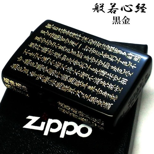 Accendino olio zippo hannya - a,