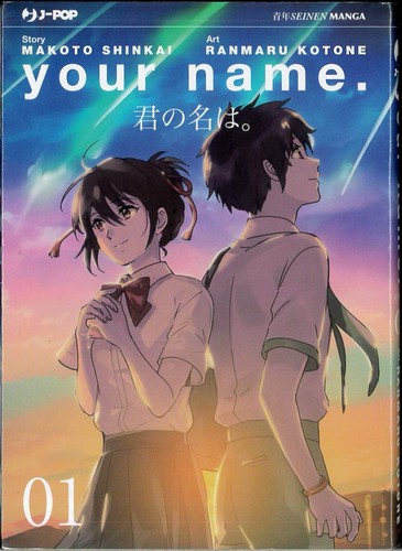 Your name box volume - your,
