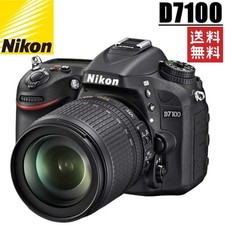 Nikon D7000 DSLR kit