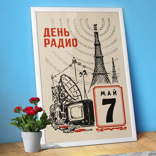 Poster giornata della radio - giornata,