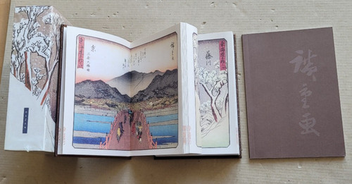 Petit tokaido hiroshige - tokaido,