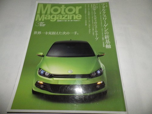Motor magazine 2010 - magazine, 2010-03