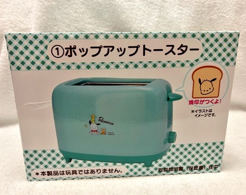 Premio giappone ichiban kuji - premio,
