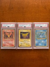 Pokemon 1997 Japanese Zapdos