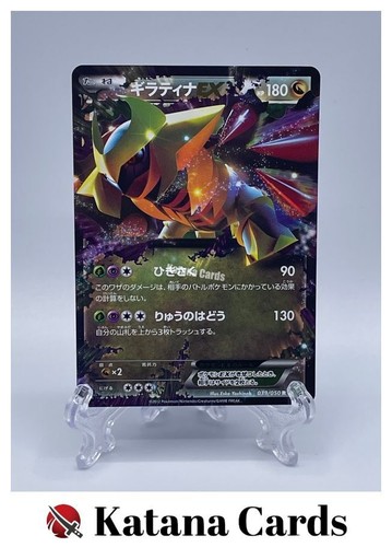 Carte pokemon nm - carte,