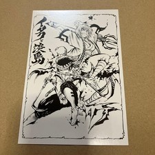 Cartolina bonus Nurarihyon no