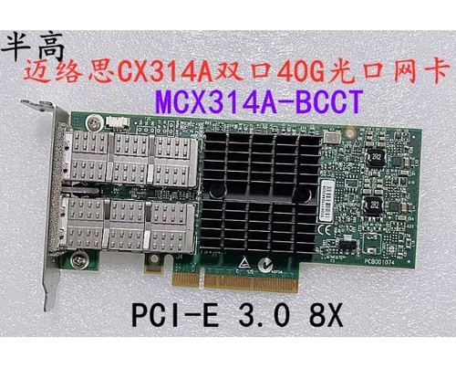 Adattatore rete mellanox - adattatore,