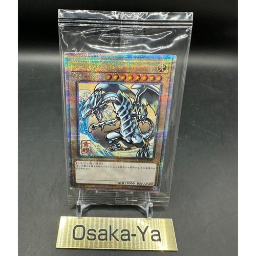 Carta yugioh anniversario - carta,