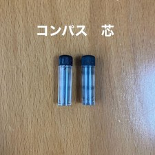 Bussola 2 nuclei x 2 set