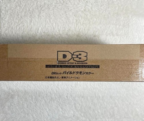 Digimon detect discover - digimon, &