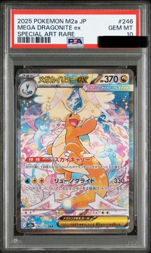 2025 pokemon jpn m2a mega - pokemon,