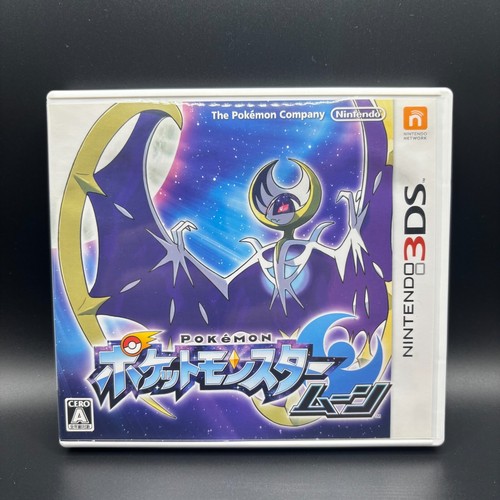 Nintendo 3ds pokemon luna - nintendo,