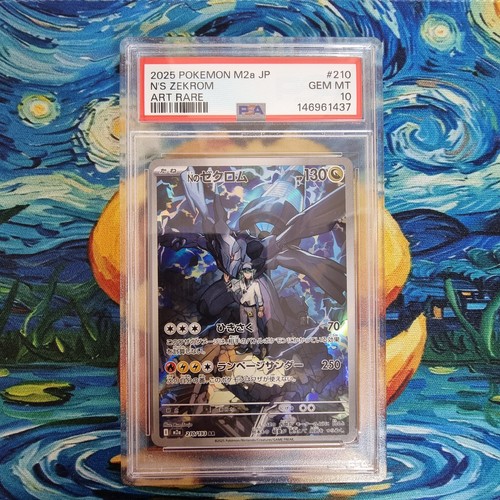 Zekrom psa mega dream - psa, 10