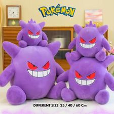 Peluche Pokemon Gengar in